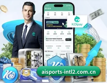爱体育官方 APP